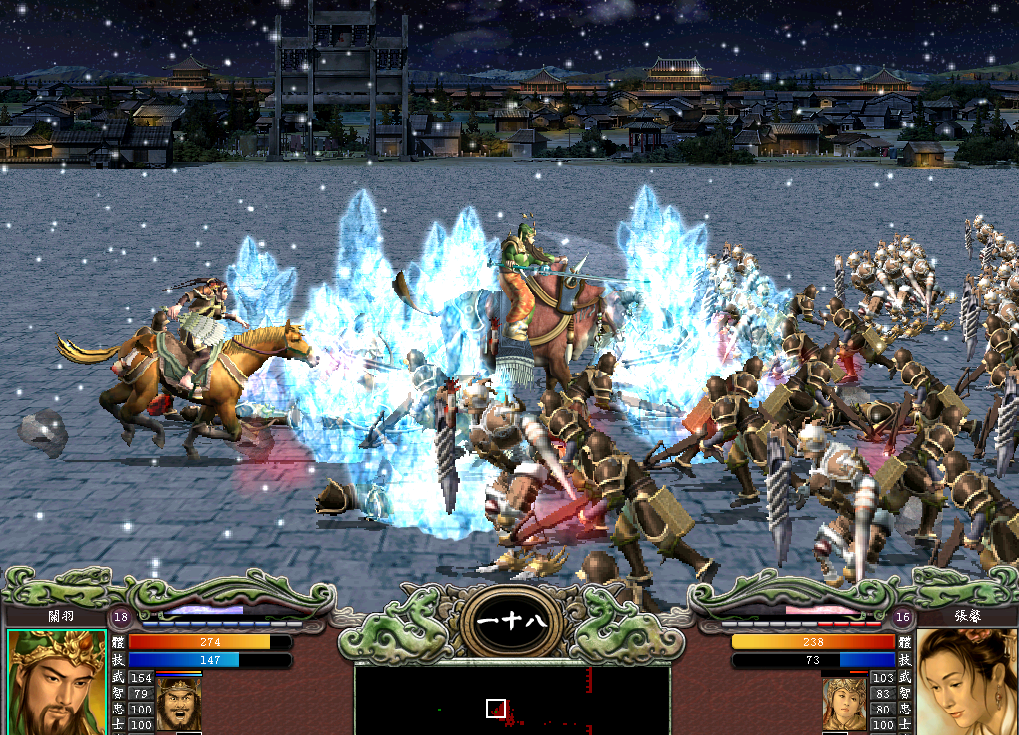 三国群英传7冲阵有多少经验