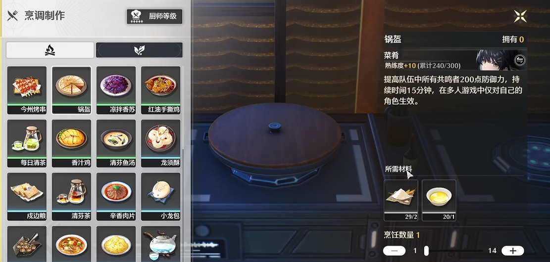 鸣潮如何击飞敌人