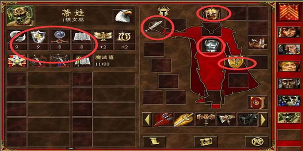 魔法门之英雄无敌3套装怎么获得