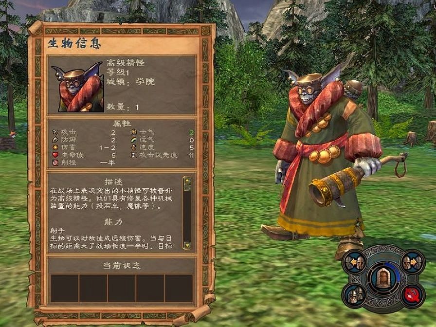 英雄无敌5东方部落最强兵种有什么推荐 英雄无敌5东方部落最强兵种有什么推荐