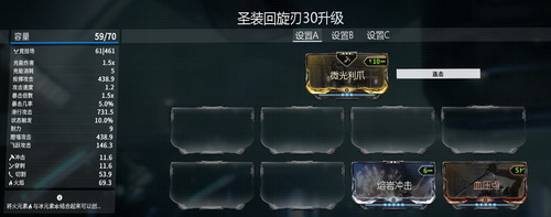 星际战甲近战技巧是什么意思