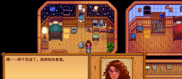 星露谷物语怎么解锁十心