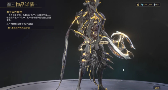 星际战甲动物标签有什么用处