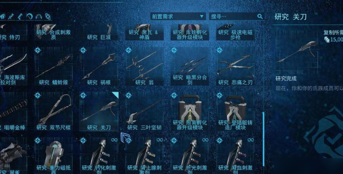 星际战甲武器75什么意思