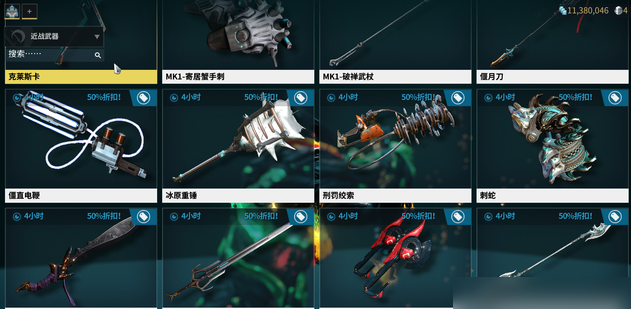 星际战甲武器75什么意思