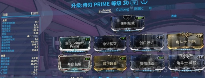 星际战甲膛线有高阶卡吗怎么用