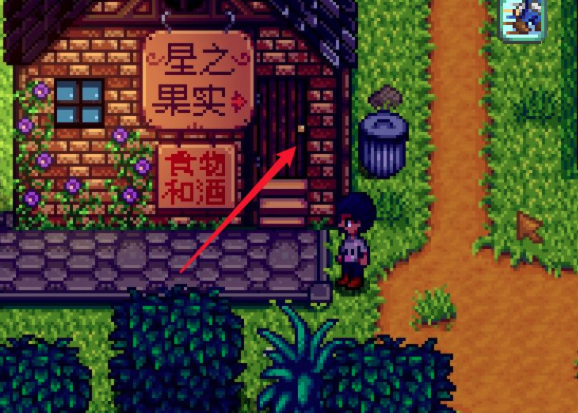 星露谷物语克林特怎么给矿石