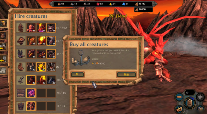 英雄无敌5终极技能实用性怎么排名