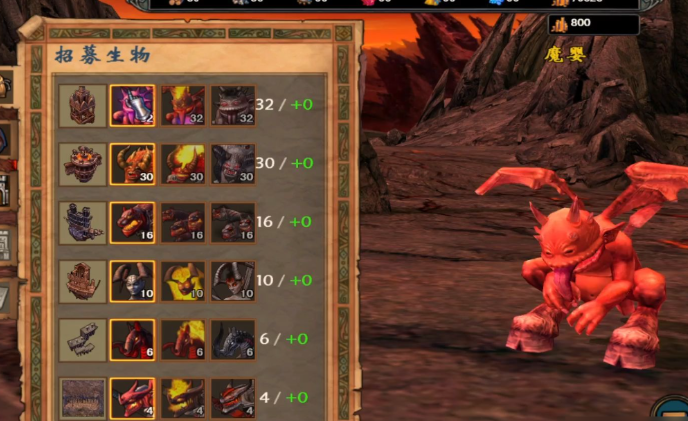 魔法门英雄无敌5终极技能怎么使用