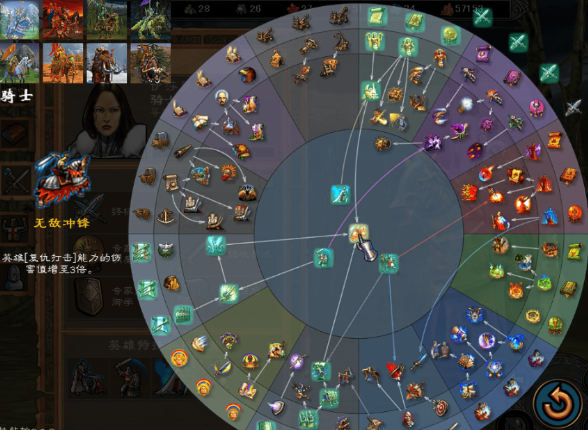 英雄无敌5加点有什么建议