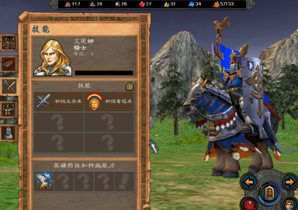 英雄无敌5加点有什么建议