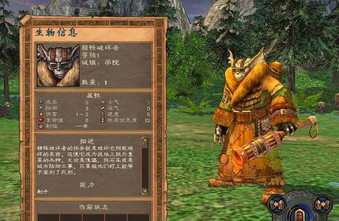 英雄无敌5兵种升级怎么做选择