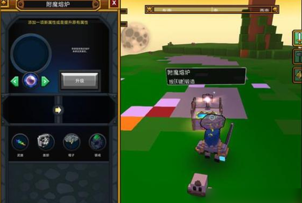 宝藏世界宝石怎么洗属性