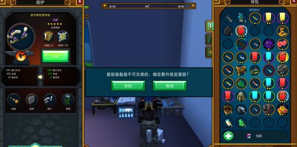 宝藏世界混沌熔炉在哪