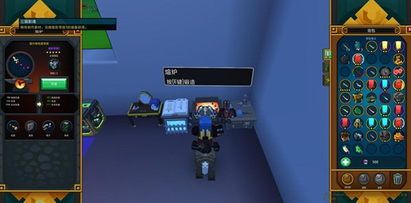 宝藏世界混沌熔炉在哪