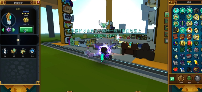 宝藏世界储龙器有什么用