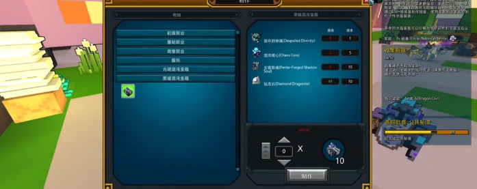 宝藏世界混沌核心在哪刷