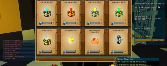 宝藏世界混沌核心在哪刷