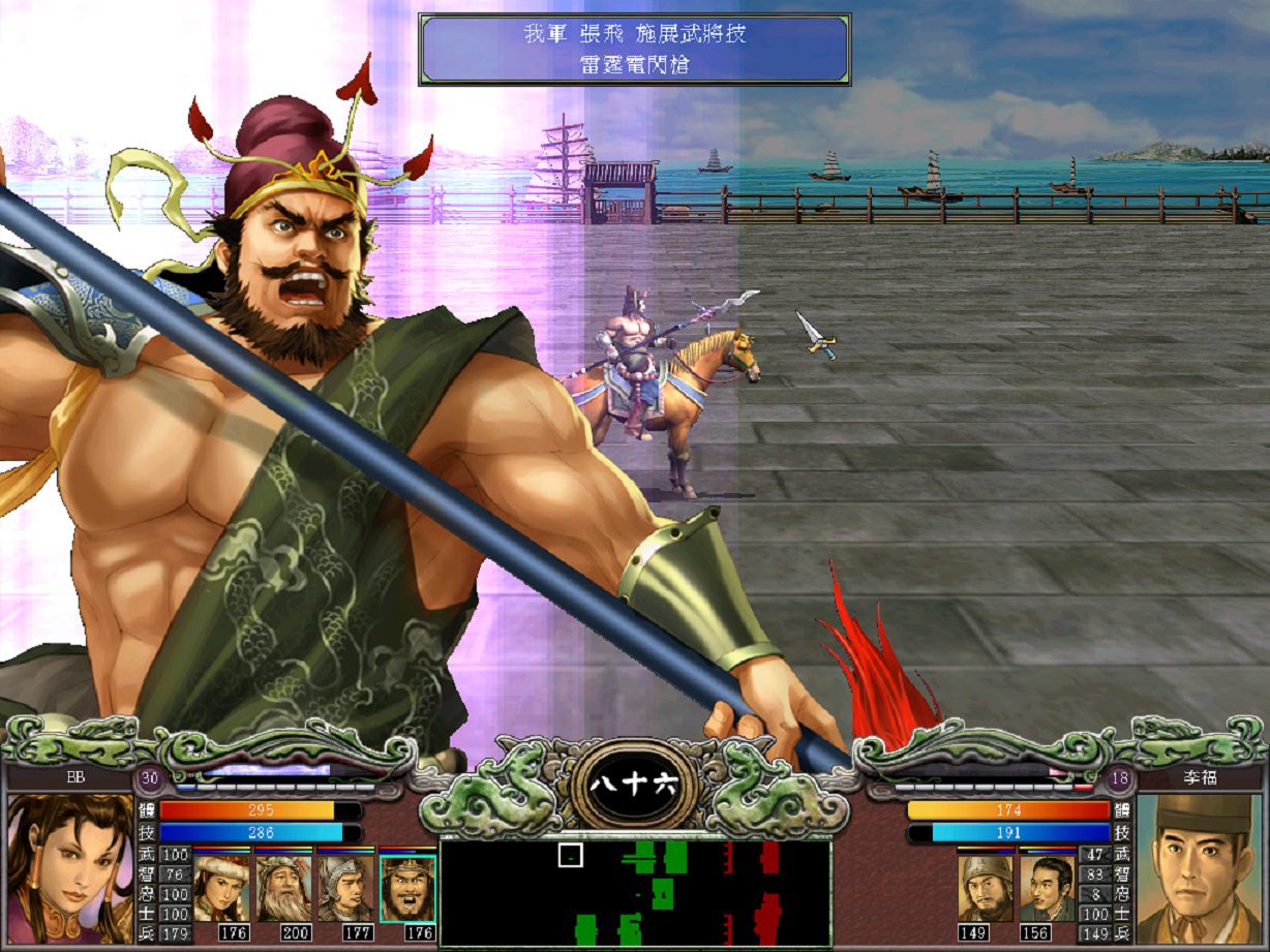 三国群英传7哪个武将最好用