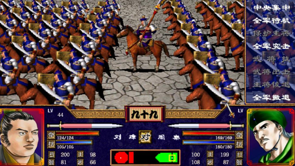 三国群英传2武器有什么合成技巧