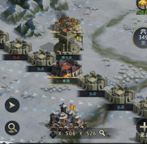 三国群英传城寨建哪里