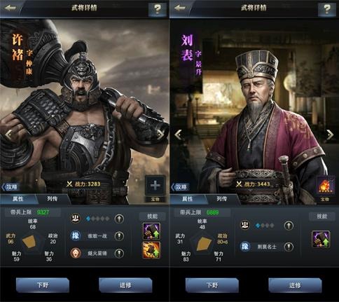 三国群英传城寨建哪里