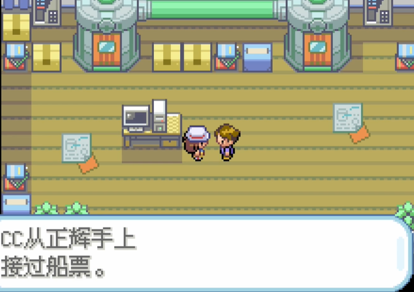 口袋妖怪火红达西市怎么走 口袋妖怪火红达西市怎么走