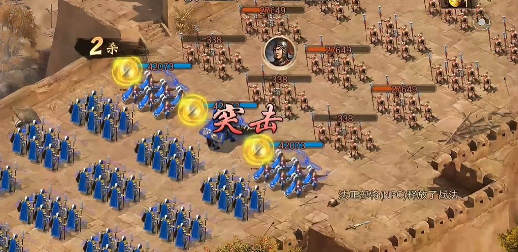 攻城掠地中如何招陆逊