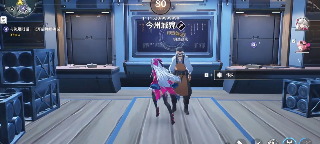 鸣潮无名宗师宝藏有什么