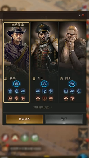 守望黎明农夫用什么英雄好