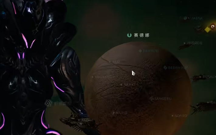 星际战甲圣装推荐哪个