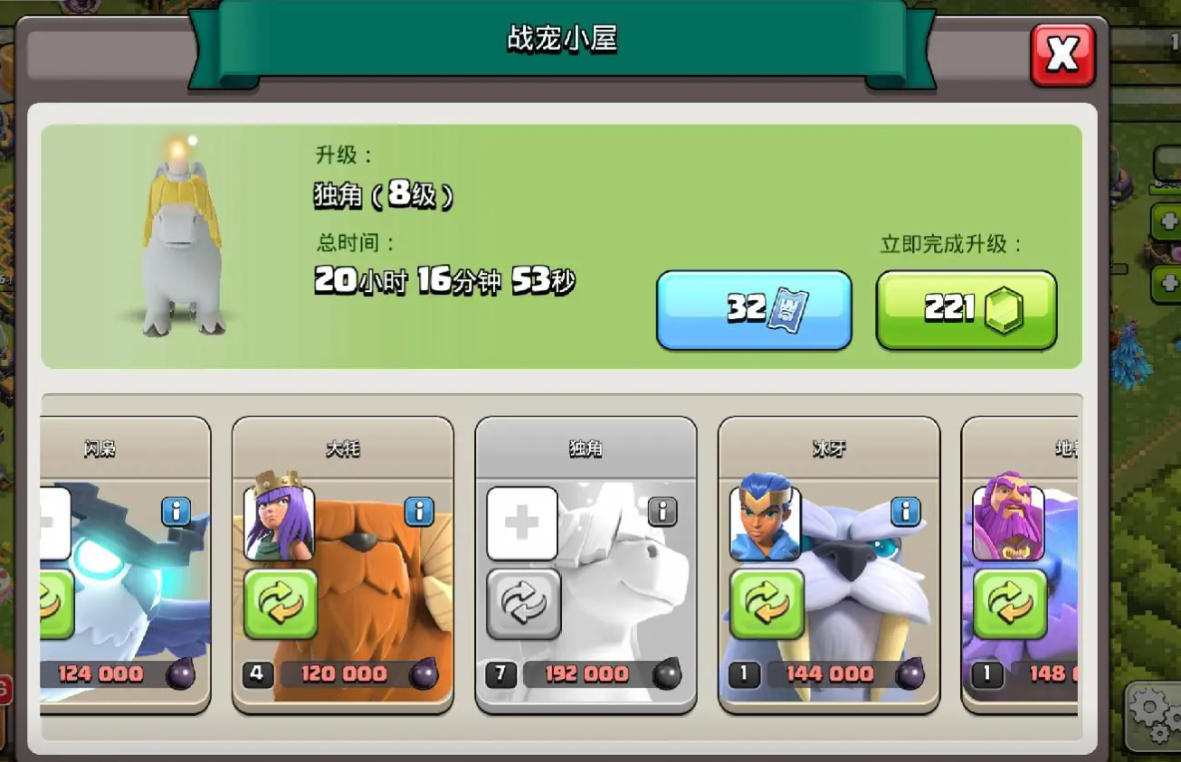 部落冲突布吉岛在哪