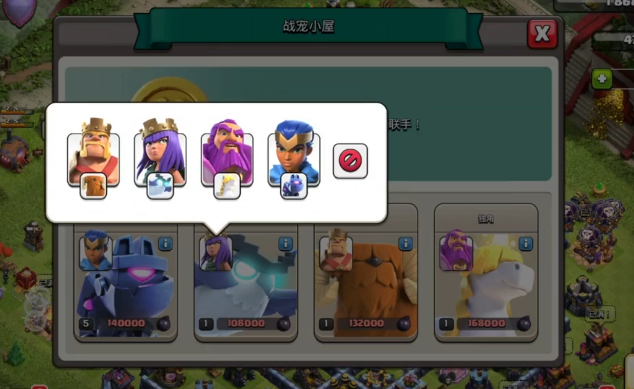 部落冲突布吉岛在哪