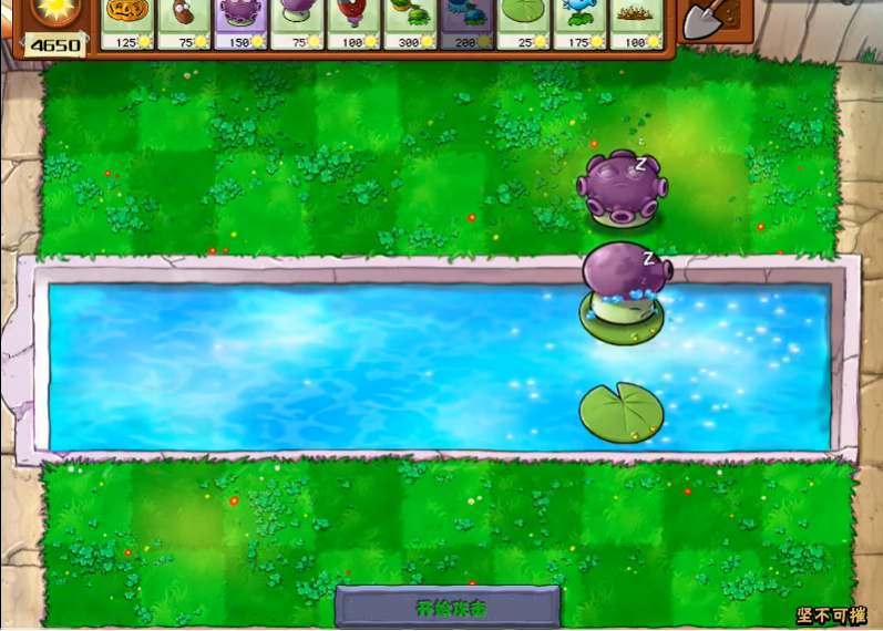 植物大战僵尸里坚不可摧怎么摆阵