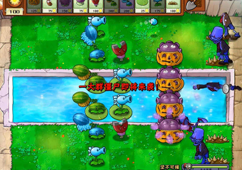 植物大战僵尸里坚不可摧怎么摆阵