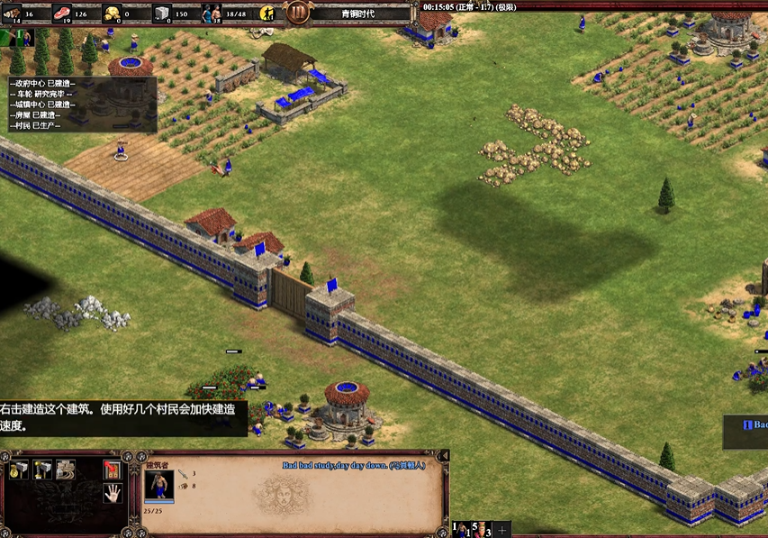 帝国时代2罗马归来怎么玩