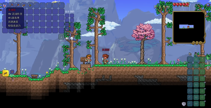 泰拉瑞亚怎么获得天顶剑