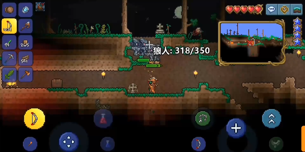 泰拉瑞亚狼人在哪里