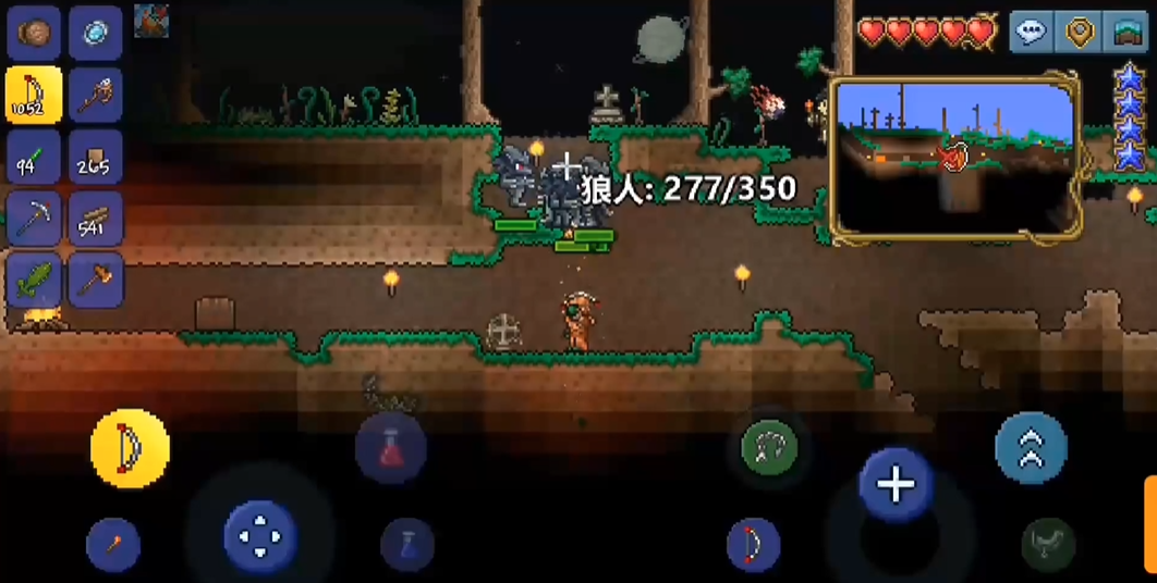 泰拉瑞亚狼人在哪里