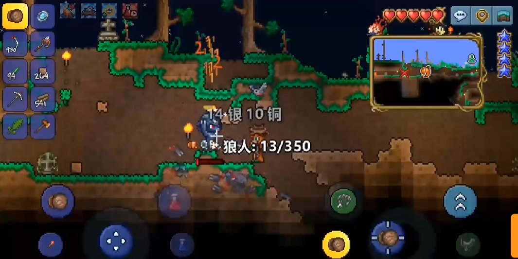 泰拉瑞亚狼人在哪里