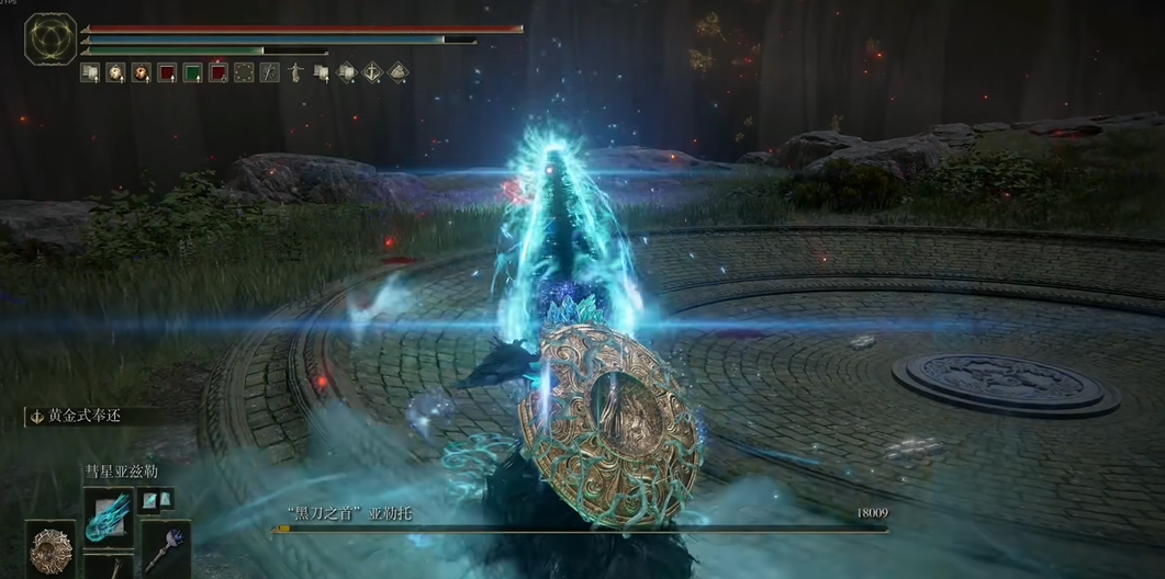 艾尔登法环法师黑刀之首怎么打