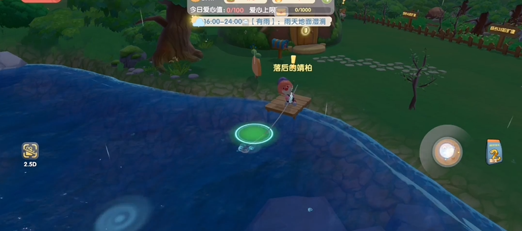 摩尔庄园手游怎么能钓到锦鲤