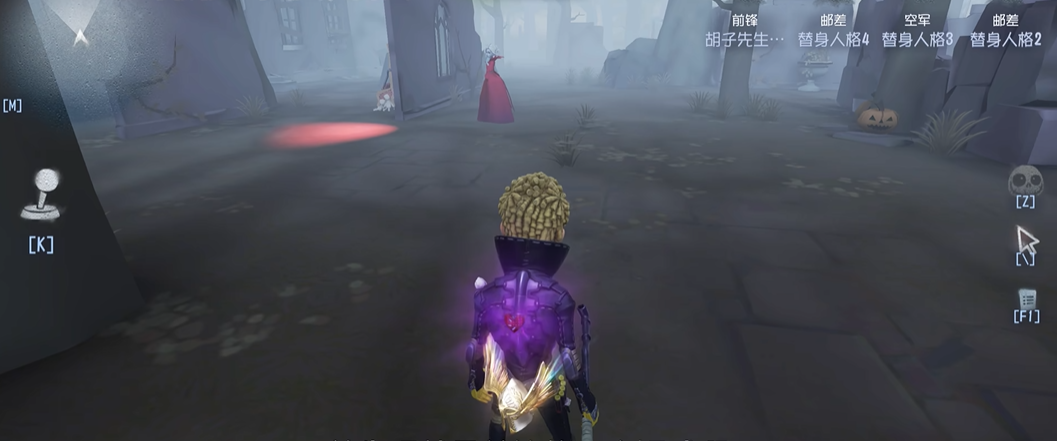 第五人格前锋怎么玩