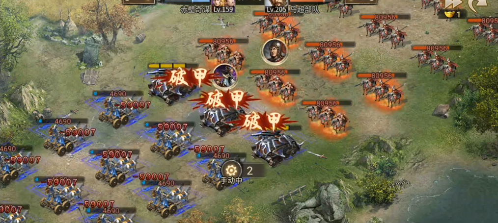 攻城掠地马超副本怎么过