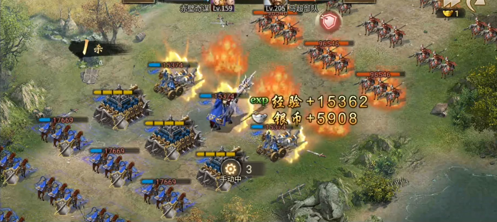 攻城掠地马超副本怎么过