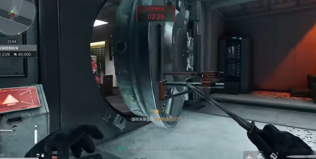 三角洲行动物资室在哪里