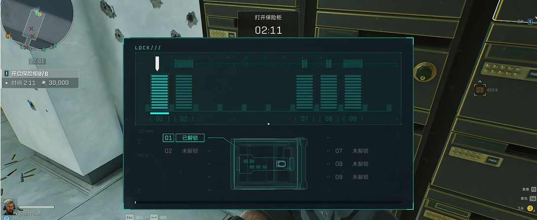 三角洲行动物资室在哪里