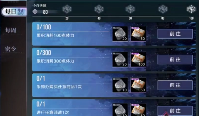 无期迷途贫民窟怎么过