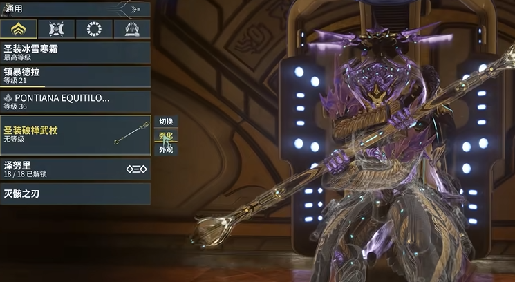 星际战甲新手什么近战武器好