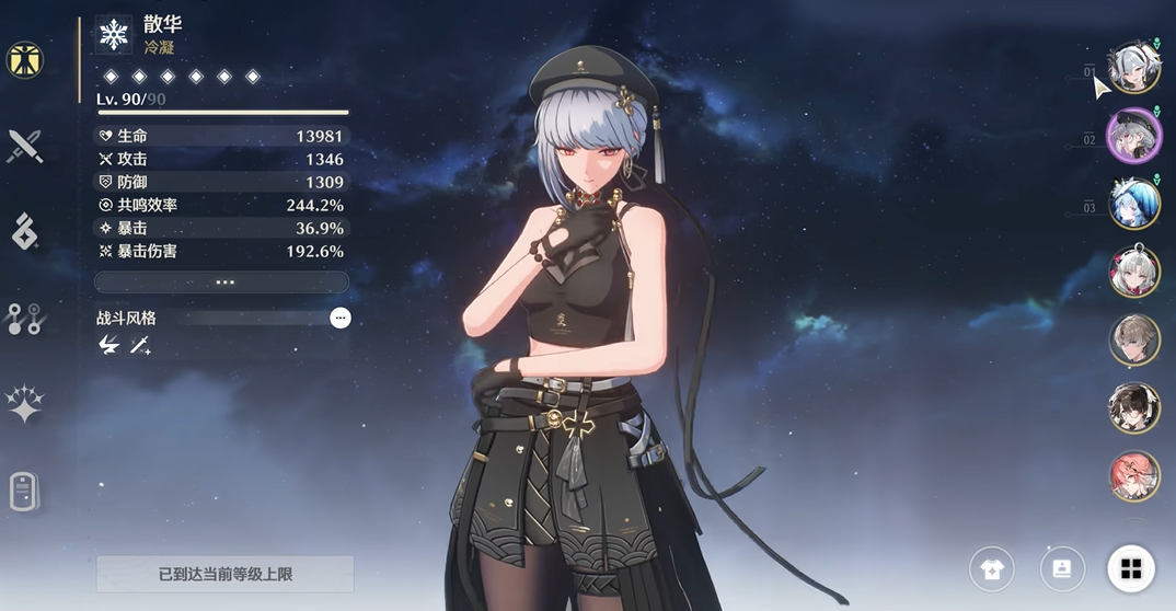 鸣潮汽车怪物怎么解锁